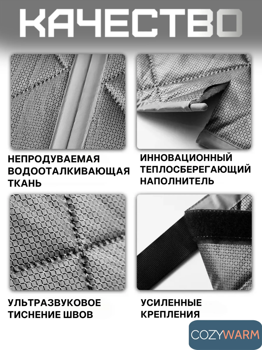 Тёплая магнитная дверная штора — комфорт и защита для вашего дома - 