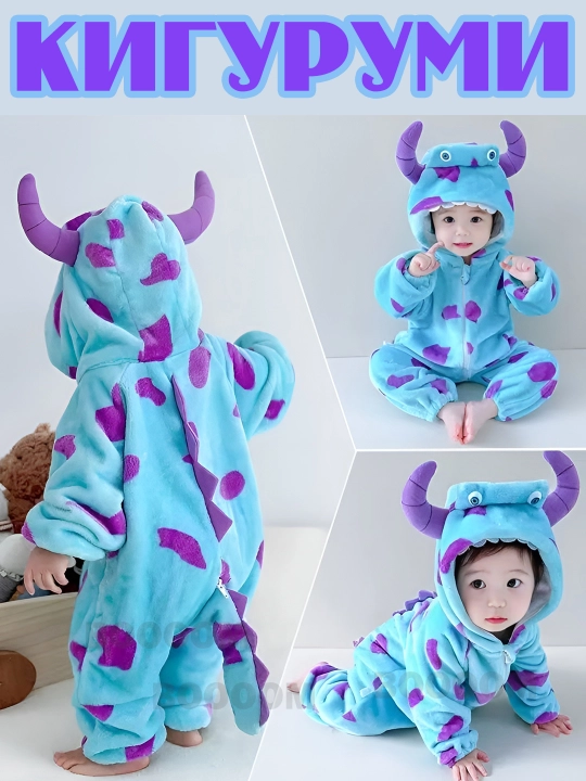 Kigurumi bolalar uchun, kuz, qish va bahor uchun - 