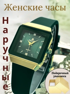 Yashil