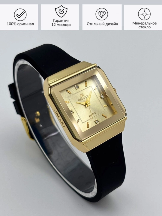 Ayollar soati kvadrat dizaynli, chiroyli ranglarda, sovg‘a qutisi bilan