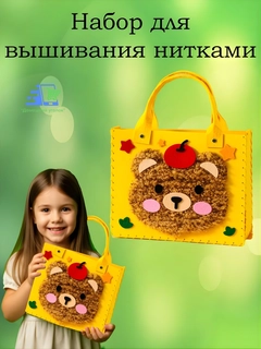 Горчичный