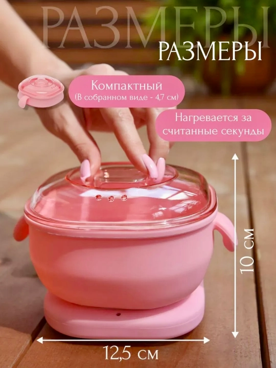 Depilatsiya to'plam va to'plamsiz silikon qozon, granullangan mum 100 g, shpatelar 6 dona