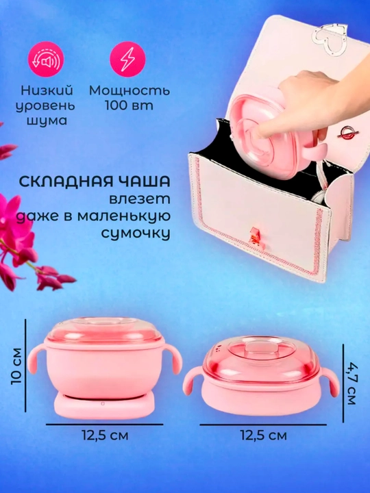 Набор для депиляции и силиконовая ванночка без набора гранулированный воск 100 шпатели 6шт