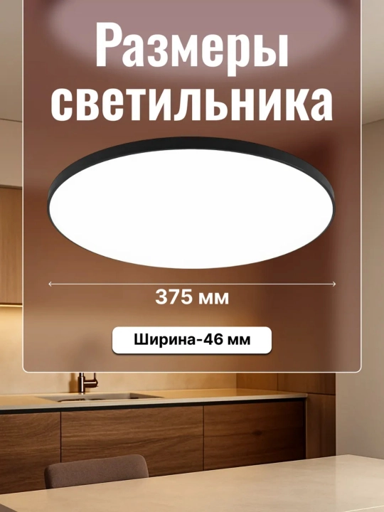 LED lyustra paneli, yorqin oq yorug‘lik bilan shift uchun mos yoritkich