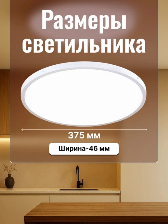 LED lyustra paneli, yorqin oq yorug‘lik bilan shift uchun mos yoritkich