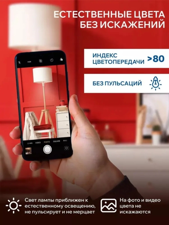 LED lampochka E27, quvvat 5–100W, sovuq oq yorug‘lik, A+ energiya samaradorligi bilan