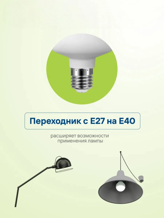 LED lampochka E27, quvvat 5–100W, sovuq oq yorug‘lik, A+ energiya samaradorligi bilan