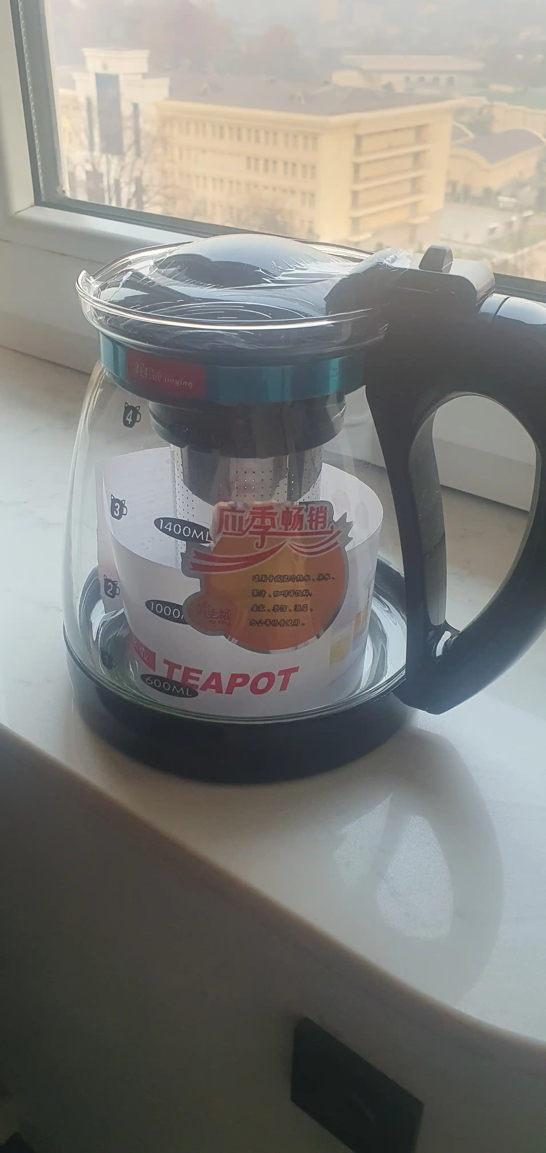Shisha choynak