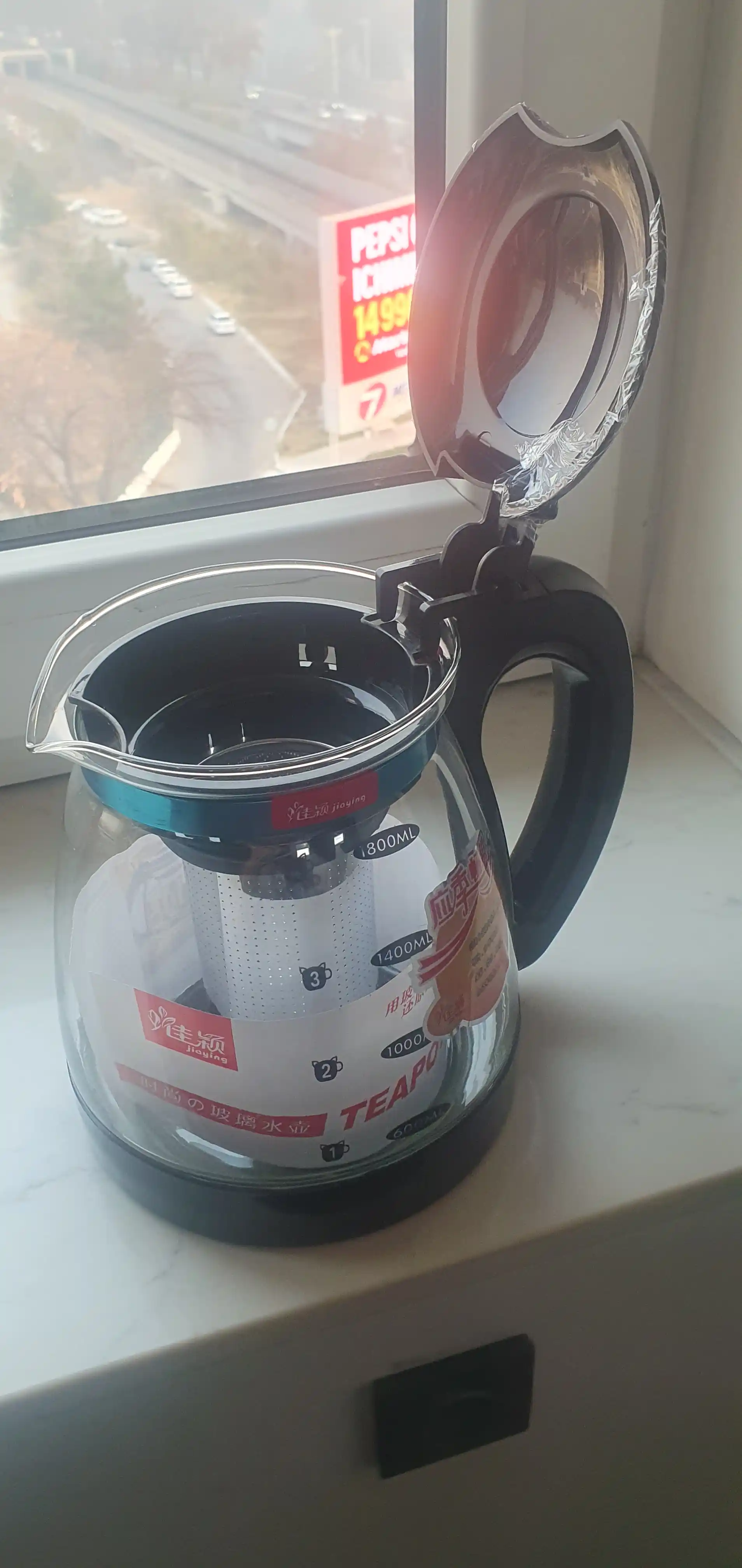 Shisha choynak