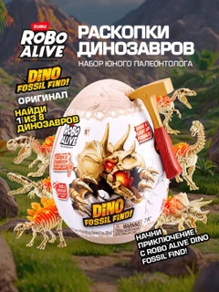 Аметистовый