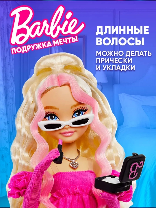Barbi Besties Barbie sharnirli qo‘g‘irchog‘i, aksessuarlar to‘plami
