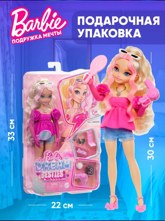 Barbi Besties Barbie sharnirli qo‘g‘irchog‘i, aksessuarlar to‘plami