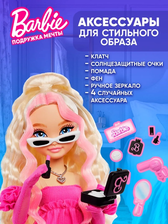 Barbi Besties Barbie sharnirli qo‘g‘irchog‘i, aksessuarlar to‘plami