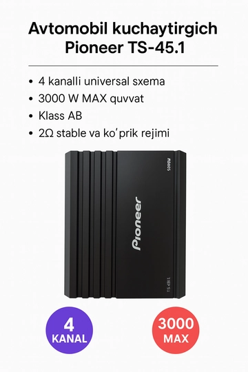 Автомобильный усилитель Pioneer TS-45.1 – 4-канальный, 3000 Вт макс., класс AB, 2 Ом/4 Ом - 