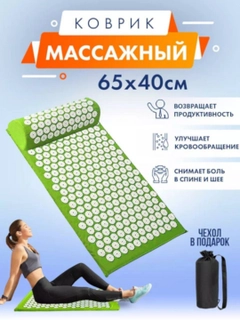 Ментоловый