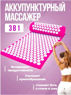 Розовый
