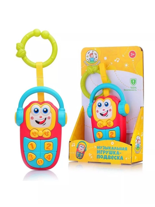 Kichkintoylar uchun musiqali shaqildoq - 