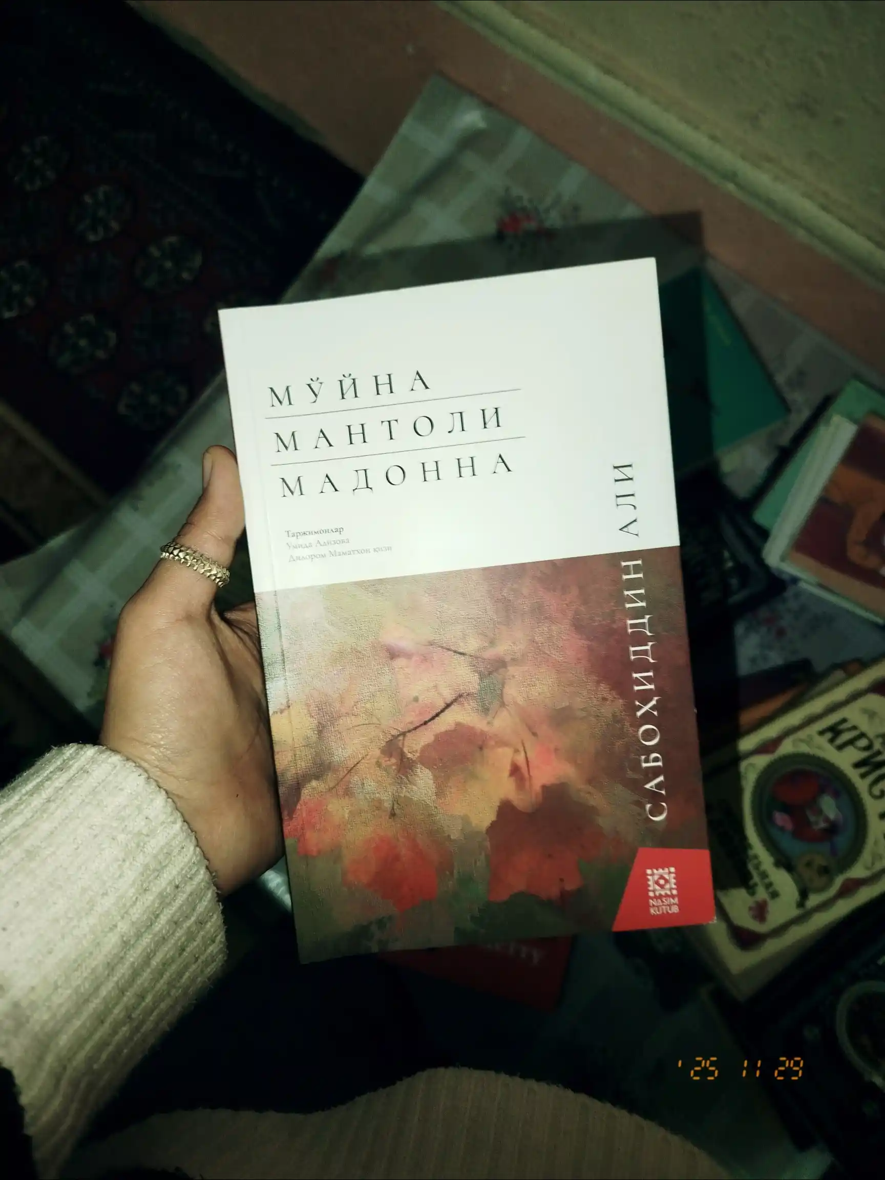 Мўйна мантоли Мадонна, Сабоҳиддин Али