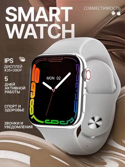 Умные часы BIG T800 Pro Max, для Android и iOS, беспроводная зарядка, 45 мм