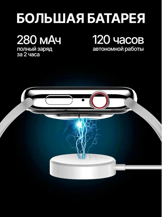 Умные часы BIG T800 Pro Max, для Android и iOS, беспроводная зарядка, 45 мм