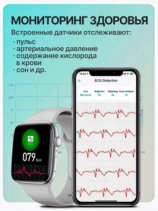 Умные часы BIG T800 Pro Max, для Android и iOS, беспроводная зарядка, 45 мм