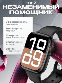 Черный