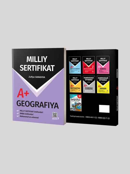 Миллий сертификат, География А+, Сборник тестов на узбекском 