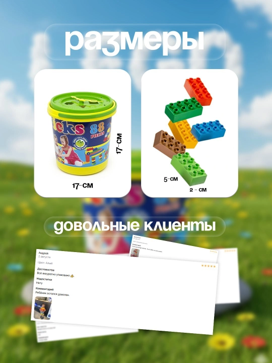 Lego конструктор, игрушки для детей, ведро, развиватель
