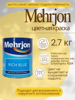 Havorang