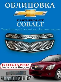 Алый