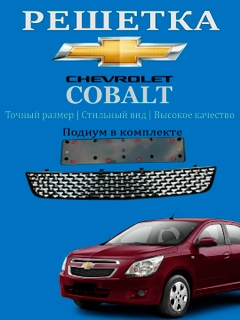 Белый
