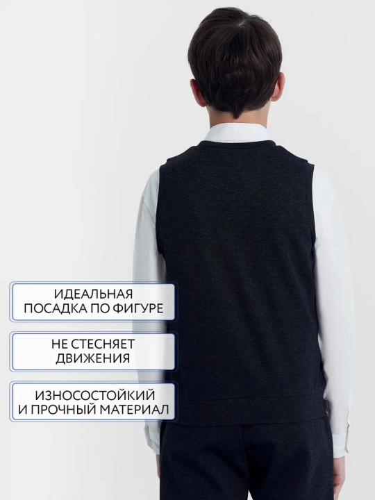 O'smir uchun maktab trikotaj yelek