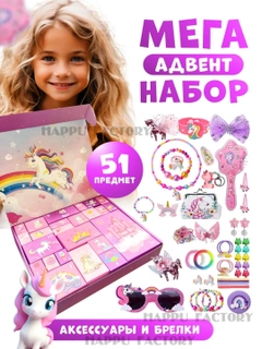 Конфетный