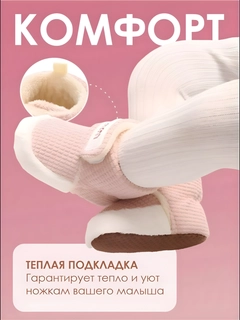 Кораллово-розовый