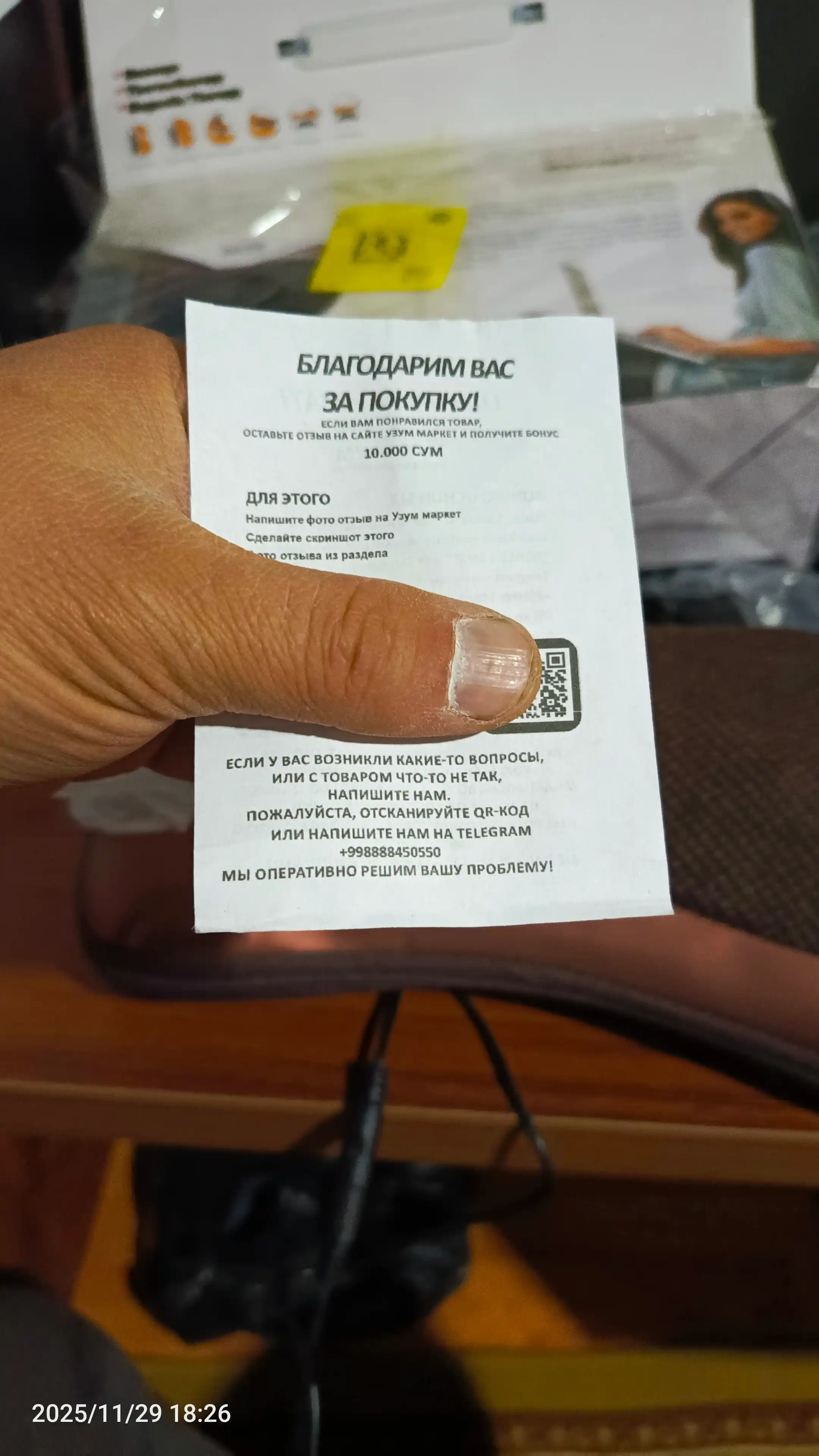 Роликовый массажер, подушка для шеи и плеч