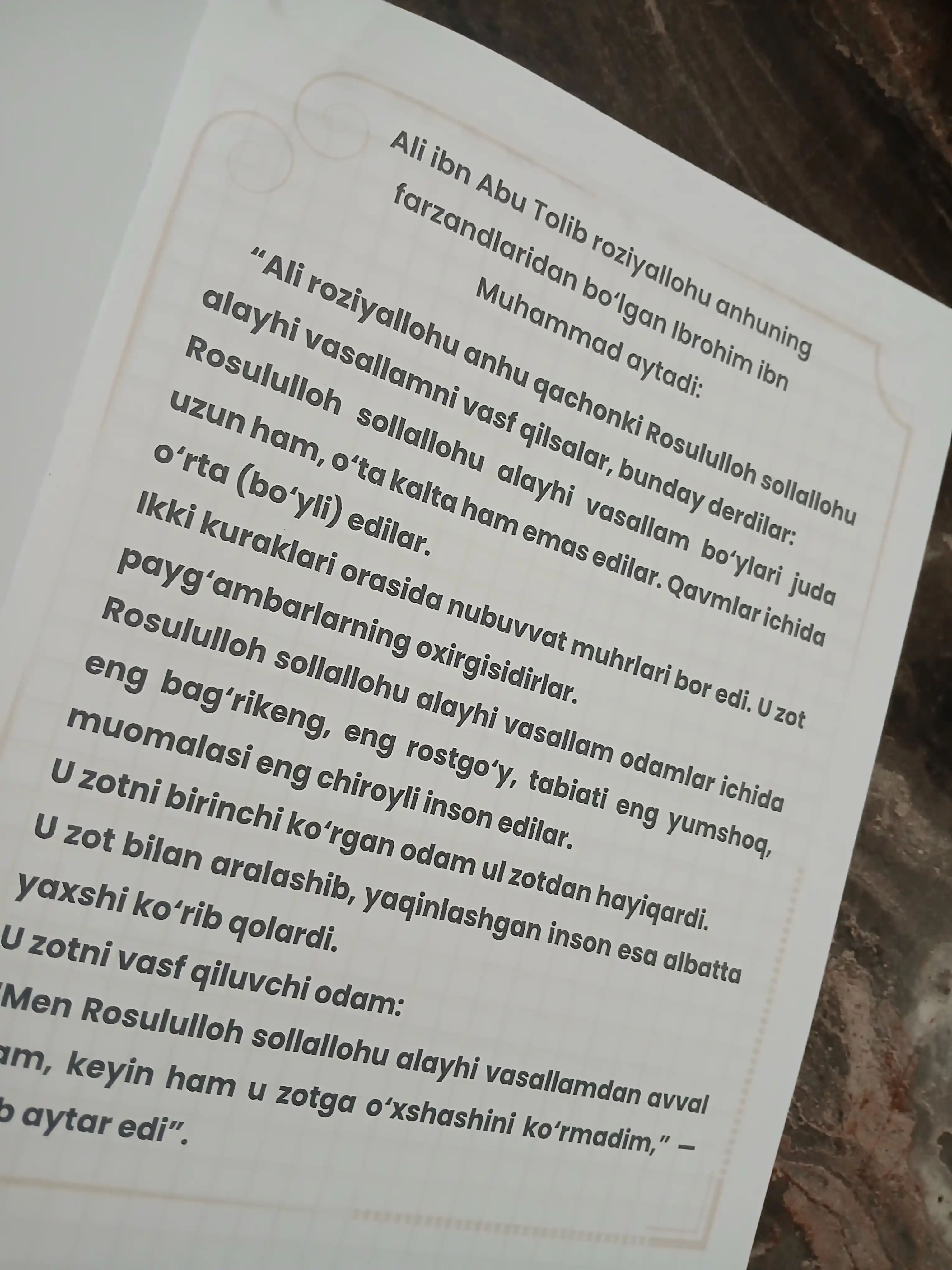 Asmaul husna daftar, diniy, islomiy