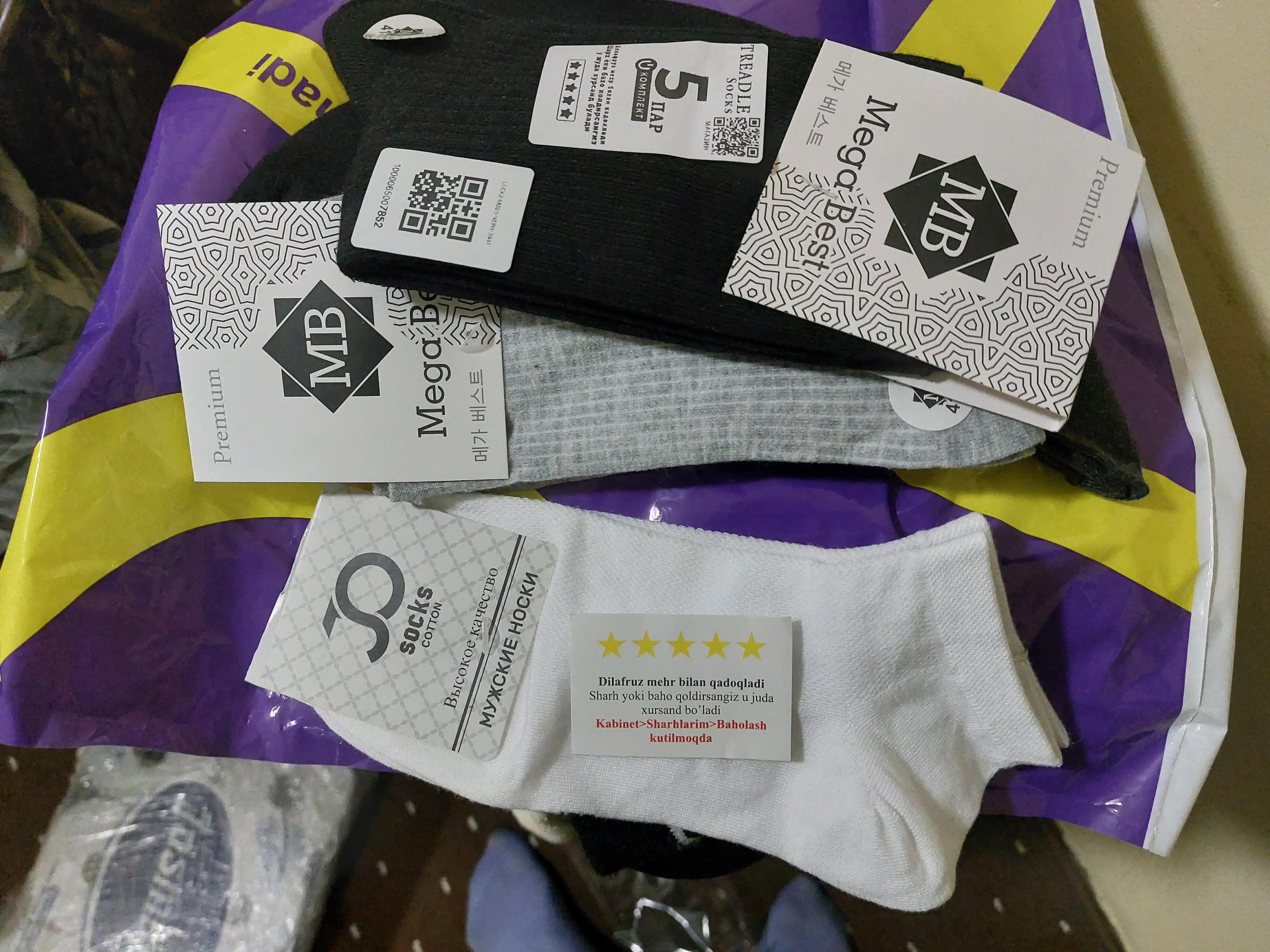 Erkaklar paypoqlari, uzun, klassik, o‘lchami 39-44