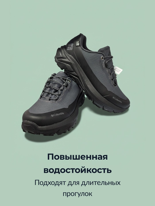 Erkaklar uchun Columbia treking krossovkasi, Velikan razmerlar 40-49