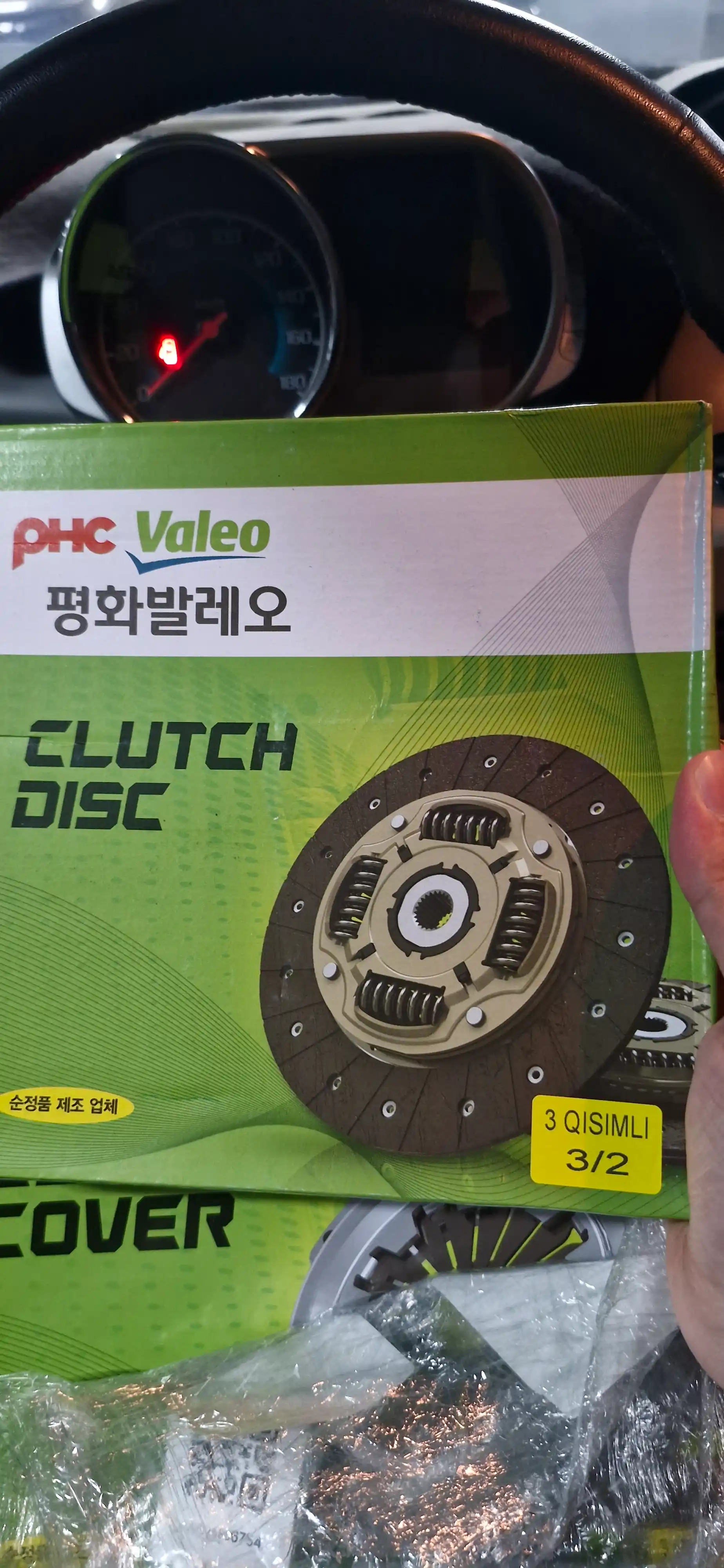 Stsepleniya to'plami Spark 1.25/Ravon R2 Valeo Korea