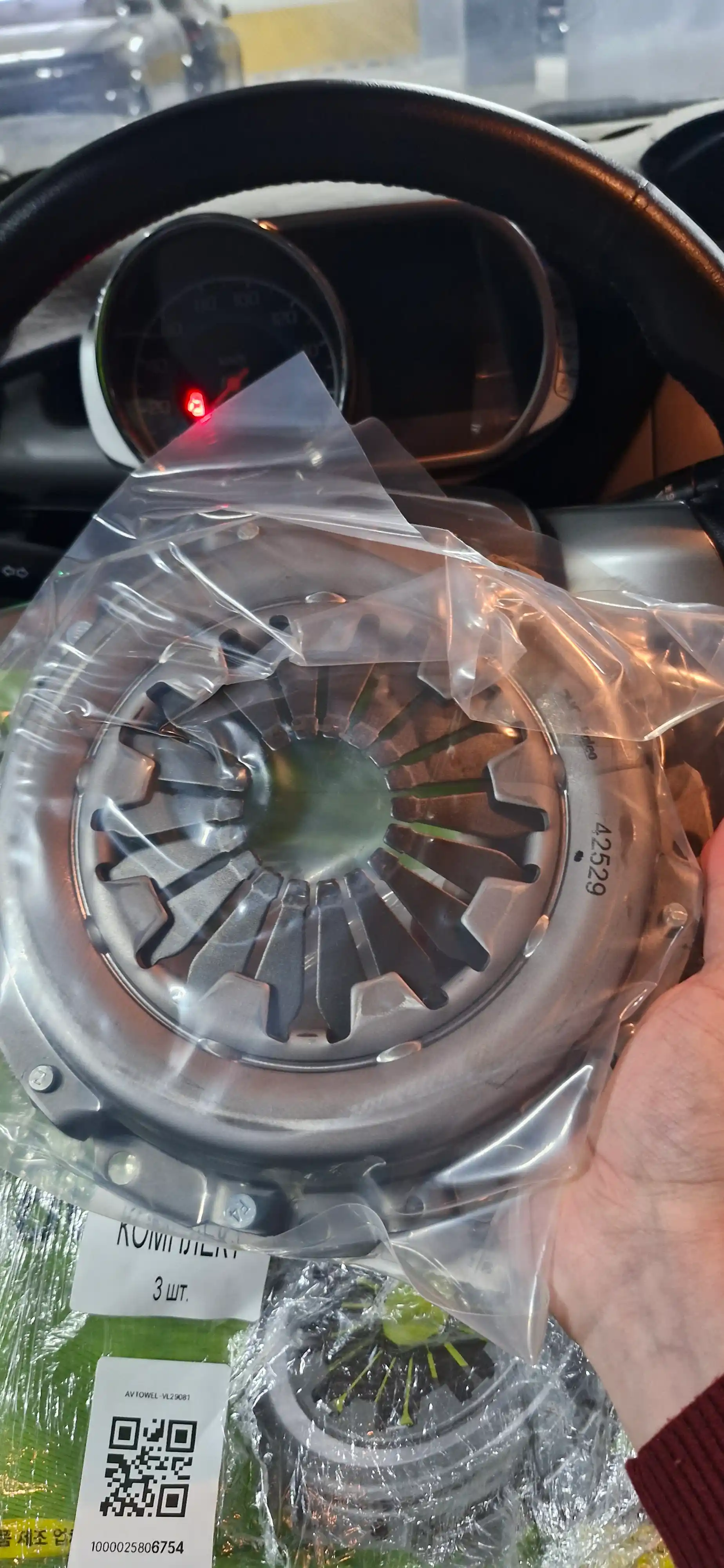 Stsepleniya to'plami Spark 1.25/Ravon R2 Valeo Korea