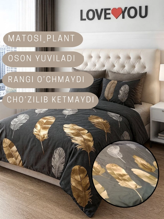Постельное белье Plant, 1 и 2 спальное, 200×220 см, с наволочками и пододеяльником