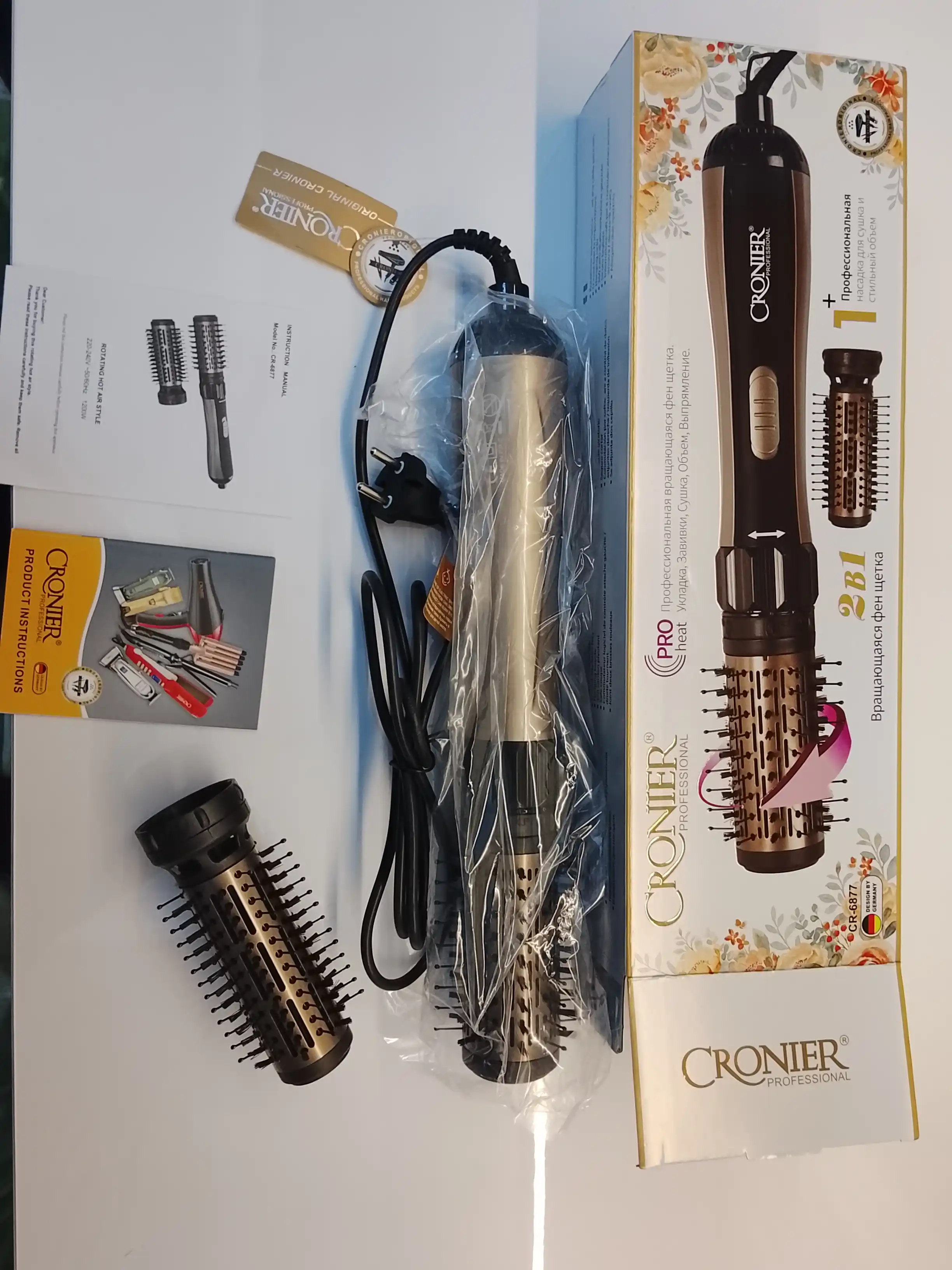 Cronier soch tarog‘i, 2 tasi 1 da, taxlash uchun