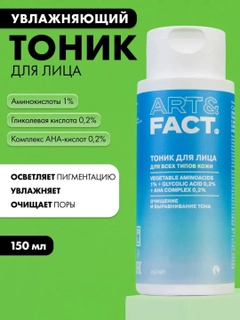 Голубой