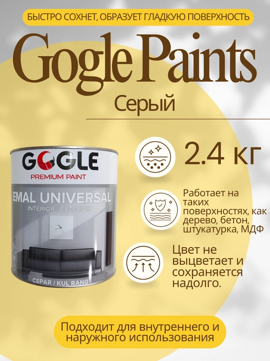 Gogle Paints rangli bo‘yoq 2.4 litr, emal universal, ichki va tashqi ishlar uchun
