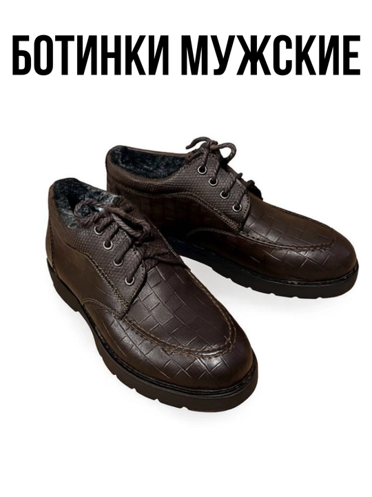 Erkaklar qishki etiklari - 