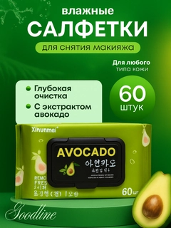 Зеленый
