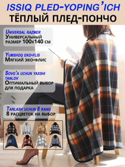Карамельный