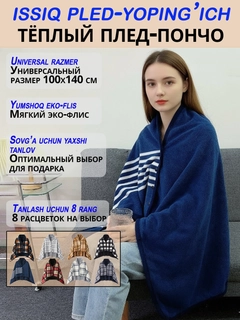 Индиго