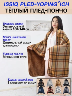 Песочный