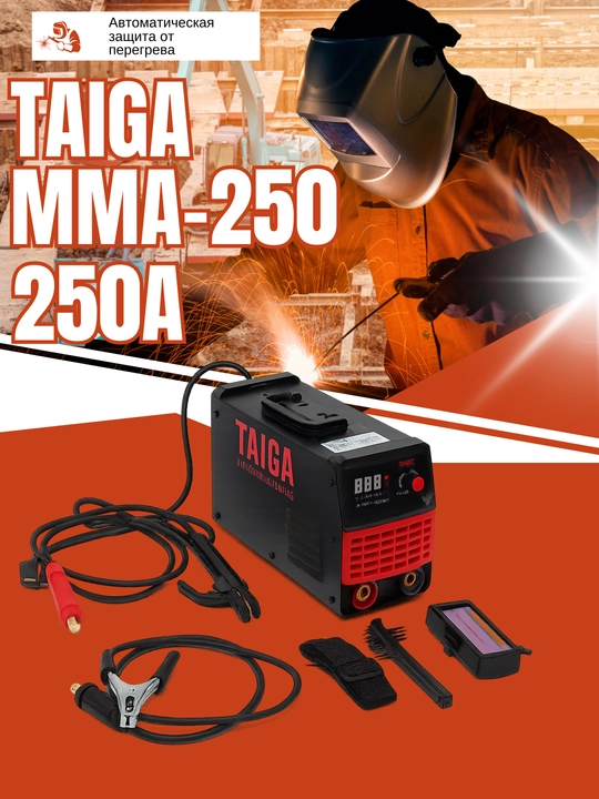 Taiga MMA-250 inverter payvandlash apparati — 250A, kuchli, ARC/MMA, 220V, - 
